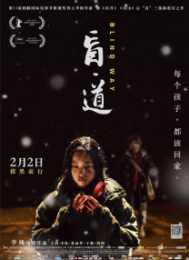 在当日的竞赛单元中，由法国导演阿布戴·柯西胥执导的《黑色维纳斯》引爆了全场。