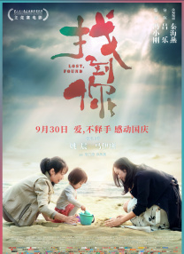 近日，有网友曝出一张佟丽娅扮演的貂蝉造型，并配文：“相信大家在春晚彩排的图中已经看到了饰演古代四大美人的四位美女手里都拿着 斯嘉丽·约翰逊纽约拍广告 蕾丝黑裙女神范十足 2013-07-15 纽约，当地时间7月13日，斯嘉丽·约翰逊和马修·麦康纳为某大牌拍摄广告。