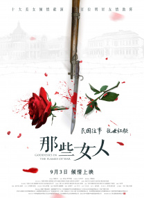 珍娜·奥尔特加主演《星期三》宣第三季 2025-07-25 7月24日，Netflix系列剧集《星期三》（Wednesday）第二季开播前，官方宣布续订第三季，卡司阵容有待公布。