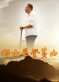 10间敢死队陈思诚 华夏电影：推进重点新片，全产业链协同发力 《中国电影报道》独家策划推出《全国电影工作会议访谈录》系列节目，主持人蓝羽对话全国重点电影省市区电影主管部门负责人、重点影企负责人，聚焦全国电影工作“一盘棋”的生动局面，展现各地在推动电影高质量发…… 中国电影报道华夏电影全国电影工作会议 中影：建军百年军事科幻，打造时代标志性影片 开局启新程，奋进春光里。