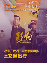 《了不起的埃莉诺》北美定档9.262025-07-22 《侏罗纪世界：重生》热映 系列累计票房破45亿！