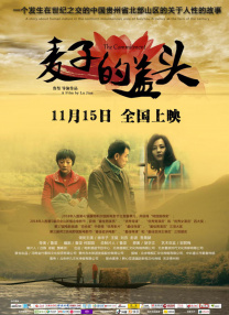为了心中所求，她依然选择追寻真相。