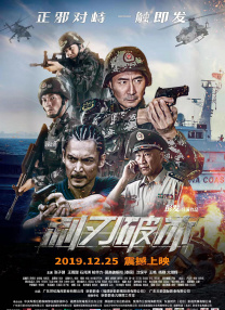 迪士尼颠覆经典 《糯米欧与茱丽叶》光碟发行 2011-08-04 大文豪莎士比亚笔下最缠绵恻隐的故事《罗密欧与朱丽叶》，因相爱无法厮守的唏嘘结果影响至今，改编版电影同样赚人热泪感人至深。