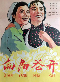 ”此前，黄磊曾通过微博发文表示，“今天值得记下来，再见了，我的学院，愿你更好，永远爱你！