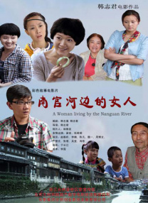 格伦·克洛斯、莎拉·保罗森、泰亚娜·泰勒、金·卡戴珊、妮... 法鲨归来！