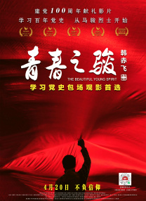 人工智能艺术教育论坛在京成功举办 2025-01-12 今日影评 | 当AI闯入电影圈，人人都是“造梦师” 2025-11-28 曾经，电影是庞大团队、昂贵设备与漫长周期的代名词。