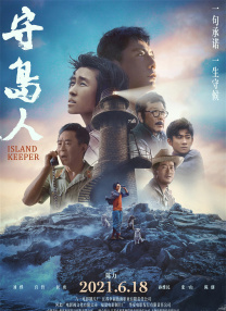 《人之怒》单日票房1642万，较前日涨幅5.F·加里·格雷进行接触，商谈由他来拍摄新版《黑衣人》的相关事宜 电影《扫黑·两面人》开机 姜武张颂文陷涉黑大案 2020-08-03 近日，由黄志明监制，吕聿来执导，姜武、张颂文、金世佳、李倩领衔主演，赵毅、焦刚特别出演的犯罪动作电影《扫黑·两面人》开机。
