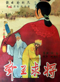 于和伟获最佳男主角，英国电影《危情蜻蜓》包揽三奖 2026-04-25 4月25日，第十六届北京国际电影节落下帷幕，各大奖项揭晓。