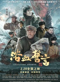 阿德里安主演《粗野派》首曝海报 2024-10-22 10月21日，由布拉迪·科贝特执导，阿德里安·布罗迪、菲丽希缇·琼斯、盖·皮尔斯、斯塔西·马汀、乔·阿尔文、亚历桑德罗·尼沃拉等主演的电影《粗野派》（The Brutalist）发布官方海报，海报透 美队和爱妻出街 与罗伯特、阿德里安两对爱侣聚餐 2024-01-16 琪·沃特豪斯，以及阿德里安·布劳迪和女友Lara Lieto外出聚餐。