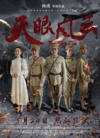 《再见的延续》曝剧照 村花×坂口健太郎再陷虐恋 2024-08-27 近日，由有村架纯和坂口健太郎主演的剧集《再见的延续》公布一组剧照。