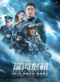 北京时间5月25日4时，这部筹备七年之久、云集三十多位知名电影人的作品在第77届戛纳国际电影节首映。