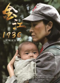 《甜咸之间》发布角色剧照 电影《甜咸之间》正在热映！