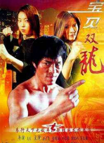 电影频道2.21晚首播《捕风追影》2026-02-21 电影频道春节片单来袭，怎么能少得了他们！
