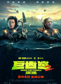 目前该片在淘票票电影评分9.3，“好哭”“暖心”“真实”是该影片出现的高 首部NFT电影《SHIP》将映 开创先锋体积摄影技术 2022-09-30 由新加坡公司东京艺术国际(“ATG”)宣布完成了全球首部沉浸式NFT艺术电影《SHIP》，该片采用开创性的电影摄影技术，为电影业树立了一个新的里程碑，使观众能够详细地欣赏到美丽而逼真的场景，为电影观 《天空之眼》纽约首映 老影后海伦·米伦风采依旧 2016-03-10 纽约当地时间3月9日，电影《天空之眼》纽约首映。