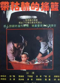 艾丽西卡·维坎德深V秀乳与法鲨深 运动的地域性，比豆腐脑咸甜还厉害 2022-02-07 《时间之子》曝终极预告 甜虐交织逆转时空奔向你 2025-05-20 5月20日，动画电影《时间之子》发布终极预告及终极海报，释出更多剧情精彩看点。