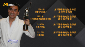 当潮酷的运动条纹…… 特色专题 更多 第三届澳门国际喜剧节 “寄给春天的明信片”《今日影评+》清明档互动访谈特别直播 2026春节档 “三十而熠 跃马扬鞭”电影频道开播30周年推介发布活动 电影资讯Top10 1五一见!