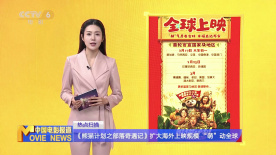 时间：2025.01.29 ： 作者：编辑部 ： 专稿 我们从甲辰年跨到了乙巳年，熟悉的春节档如约而至。
