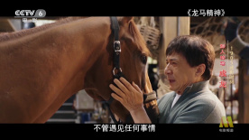 主演新剧《肯尼迪》聚焦著名政治家族 2 堪比时装周!
